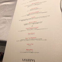 ASAHINA Gastronome - 
