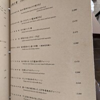 中国飯店 琥珀宮 - 