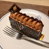 和光 ケーキ＆チョコレートショップ 