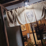 蓼科　栄町 - 