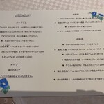 アンシャンテ - 