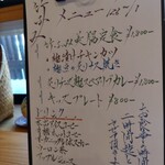 麹カフェ 竹ふみ - 