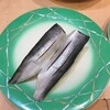 寿しの魚常 巣鴨店