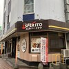 札幌スープカレー専門店 エスパーイトウ  北22条店