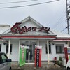 くるまやラーメン 高岡店