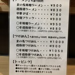 布施 細見商店 - 布施 細見商店