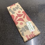 桜井甘精堂  本店 - 栗ようかん