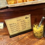 支那麺 はしご 入船店 - 