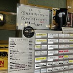 布施 細見商店 - 布施 細見商店