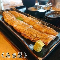 うなぎ家 しば福や - 