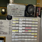 布施 細見商店 - 布施 細見商店