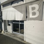 ぶたのほし - 暖簾が変わったみたいです