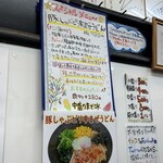 極楽うどん TKU - 極楽うどん TKU