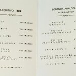 Largo RISTORANTE - メニュー