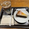 スターバックスコーヒー 日本橋高島屋S.C.5階店