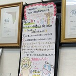 極楽うどん TKU - 極楽うどん TKU 