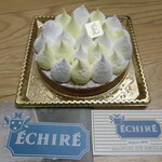 エシレ・メゾン デュ ブール - 「タルト・オ・シトロン」