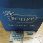 エシレ・メゾン デュ ブール - 