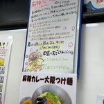 極楽うどん TKU - 極楽うどん TKU