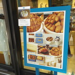 エシレ・メゾン デュ ブール - POP