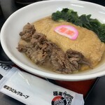 極楽うどん TKU - 