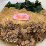 極楽うどん TKU - 肉キツネわかめうどん