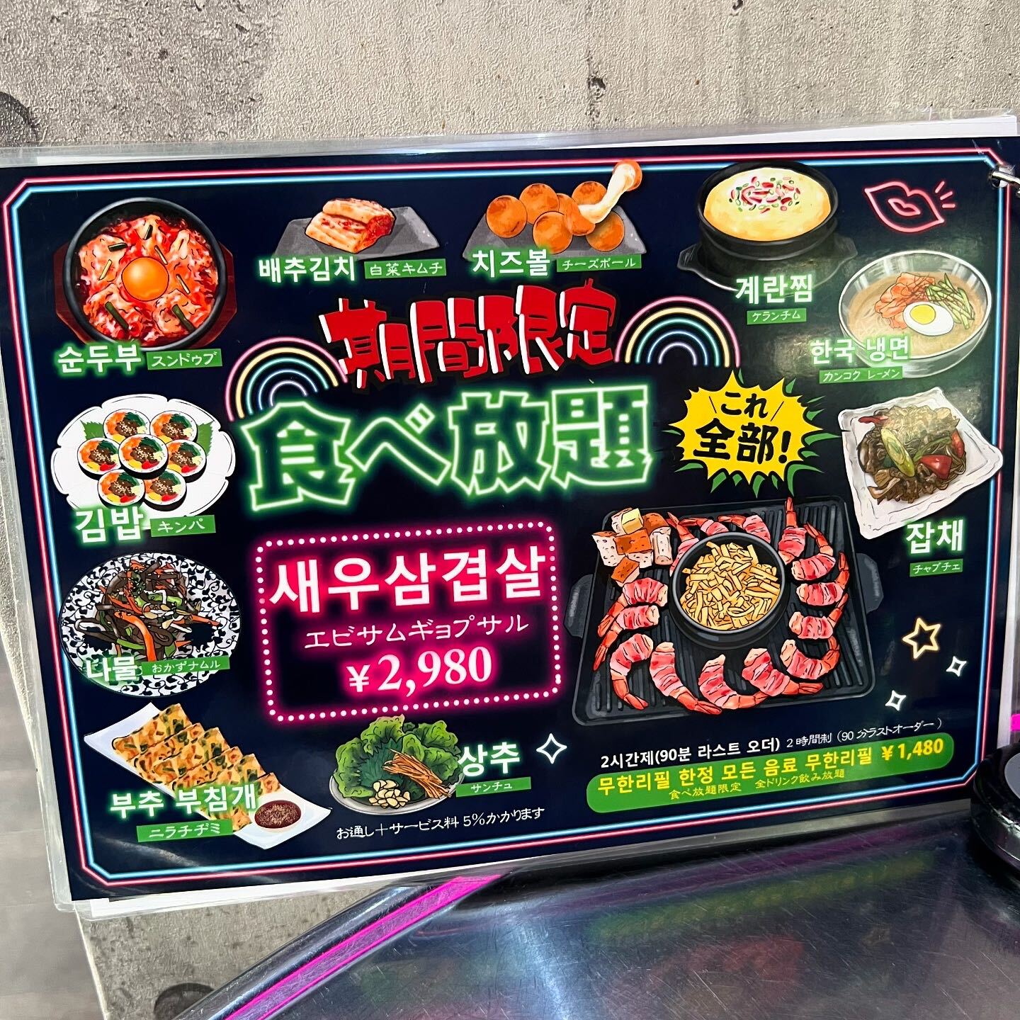 はなはな 様 オーダーページ 販売サイトをオープンしました❁ プロフィールのリンクから