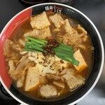 極楽うどん TKU - 赤ホルモン味噌うどん・炙りチーズトッピング