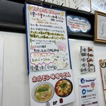 極楽うどん TKU - 極楽うどん TKU