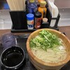 丸亀製麺 さんプラザ店