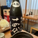 とんかつ とみた - 