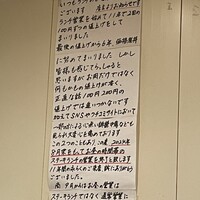 肉のあかい - 