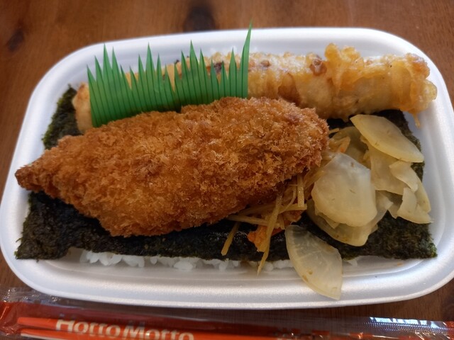 HottoMotto Inazawa Kozawa Ten photo 5