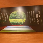 鎌倉パスタ 富山マルート店 - 看板