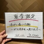 酒肴場 屯 - 外観