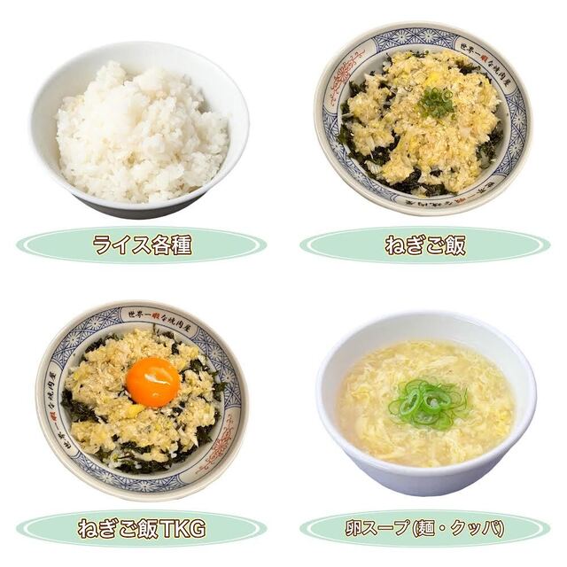 Yakiniku Horumon Honolulu Gokiso Ten photo 3