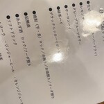 中華ダイニング Oto - 