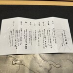 肉割烹ふたご - 