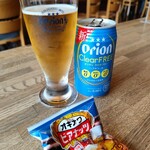 オリオンハッピーパーク - 