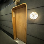 肉割烹ふたご - 