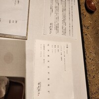 神戸牛炉窯焼ステーキ 雪月風花 北野坂 - 