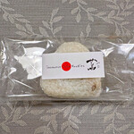 Japanese Soba Noodles 蔦 - お土産は「牛そぼろおにぎり」