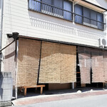 扇町喫茶 - 扇町喫茶