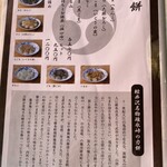 Azumaya Kyu Karuizawa Ten - 