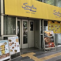 Serafina NEW YORK さいたま新都心店 - 店舗入り口　ここから3階に上がります⤴︎