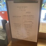 ガストロテカ ビメンディ - 