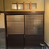 かみくら - 