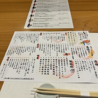 魚と炭と鉄板と ととと - 