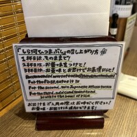 しら河 浄心本店 - 