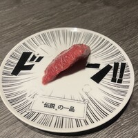 牛に金棒 麻布十番 - 